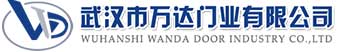 武汉市万达门业有限公司-电动卷帘门-工业门,阳原快速卷帘门,阳原堆积门