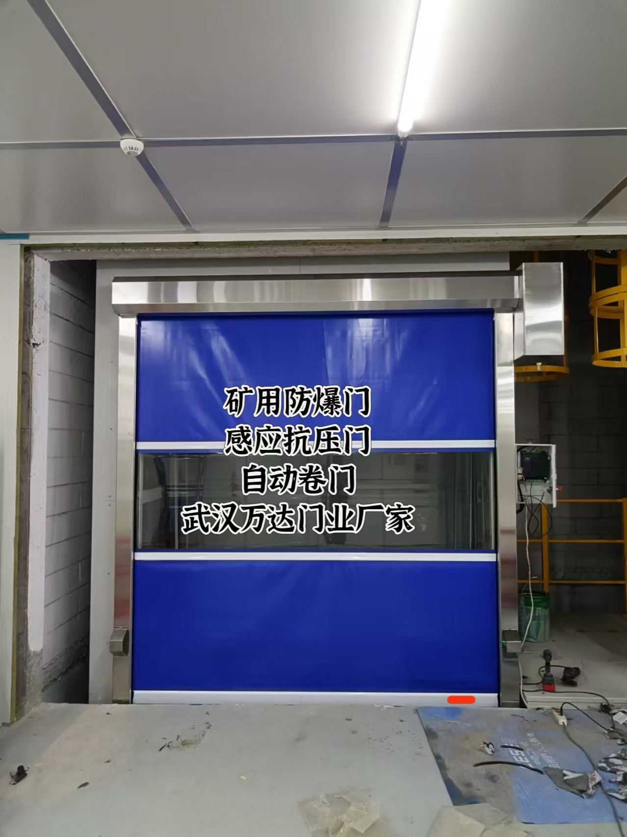 阳原电动快速风门