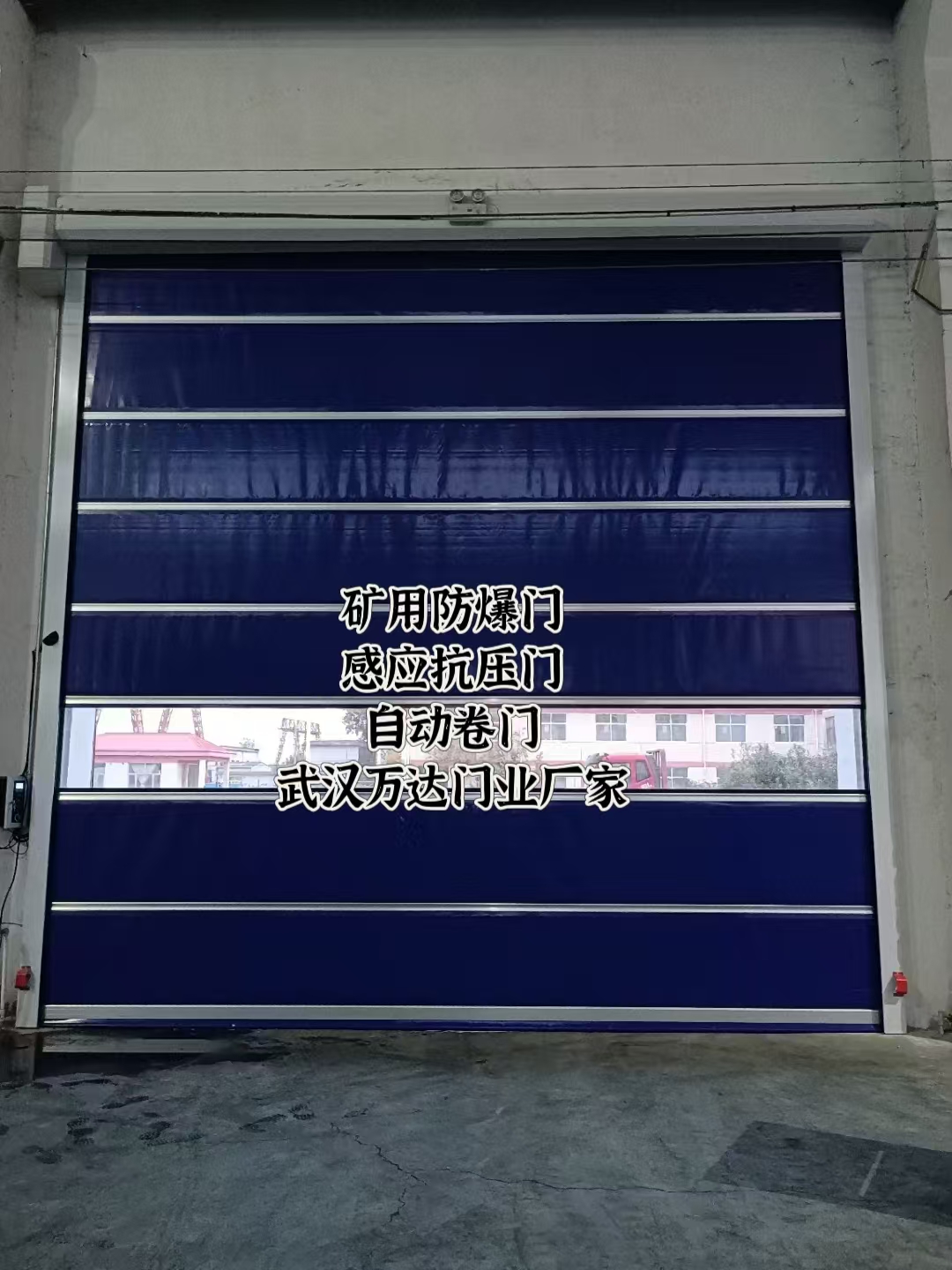 阳原自动调节风门,感应风控风窗
